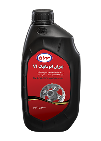 روغن گیربکس بهران اوتوماتیک VI یک لیتری