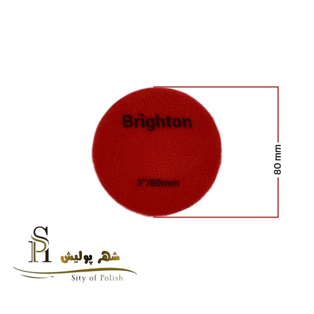 پد پولیش نمدی شیشه برایتون سایز 75 میلیمتری (3 اینچ) - مخصوص رفع خط و خش