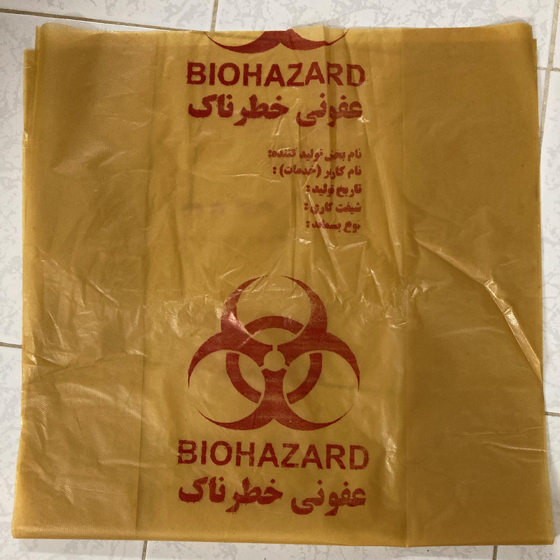 کیسه زباله طرح عفونی مدل ضخیم 70.65 بسته 20 عددی مدل 1