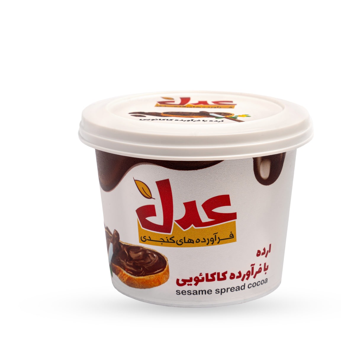 ارده شکلات فندقی 300گرمی عدل اردکان