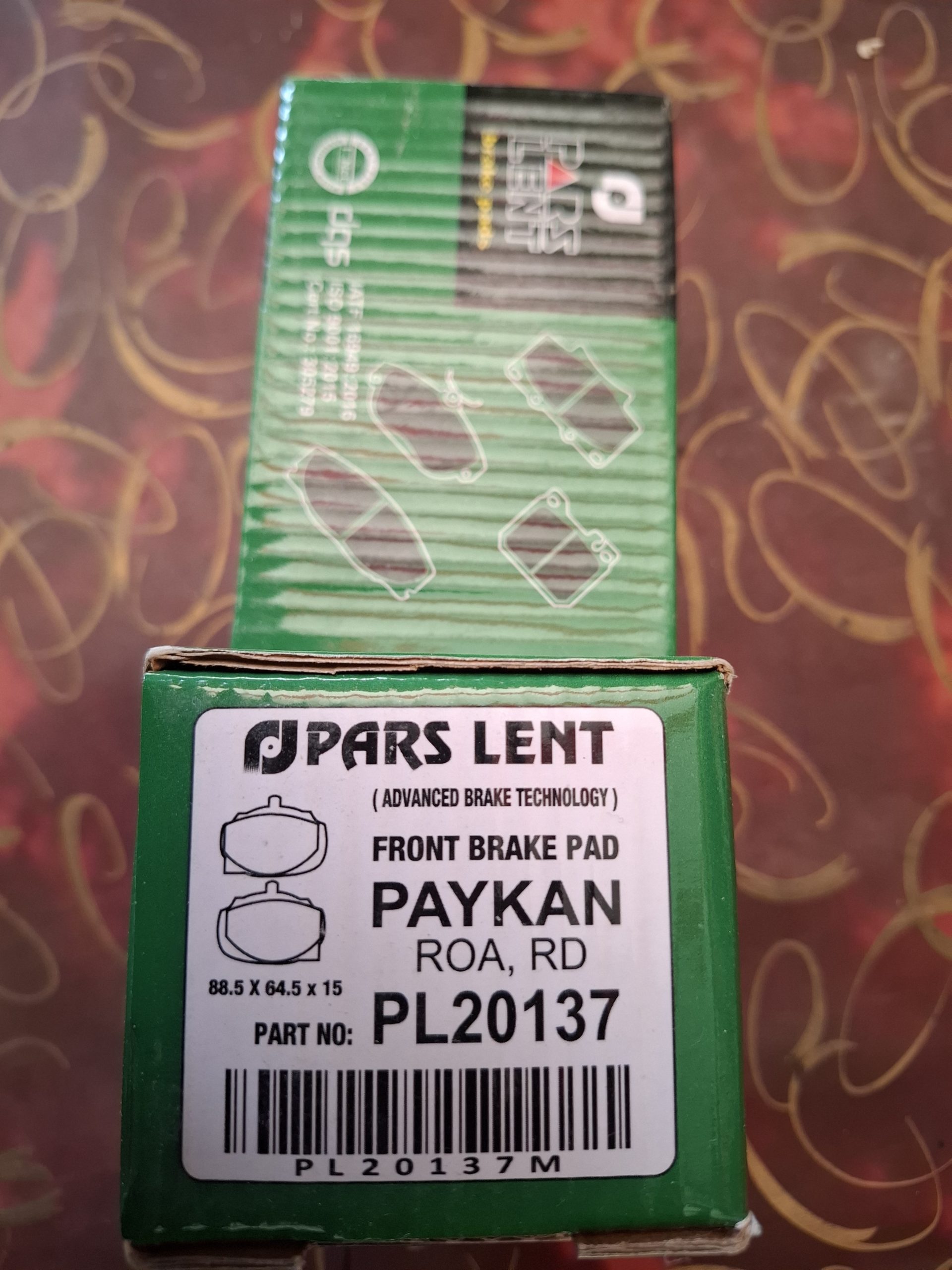 لنت جلو پیکان پارس سبز