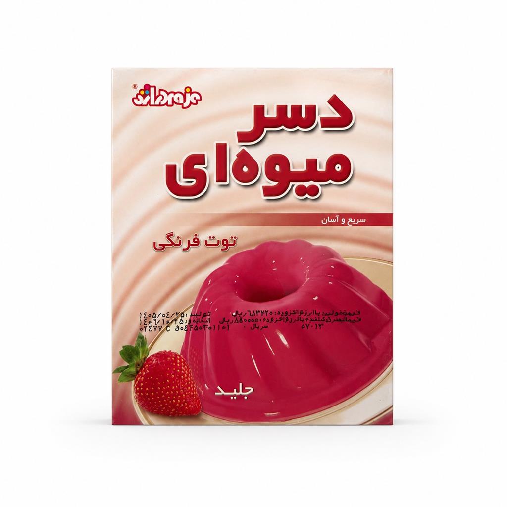 لوازم قنادی پودر دسر توت فرنگی 50 گرمی دراژه
