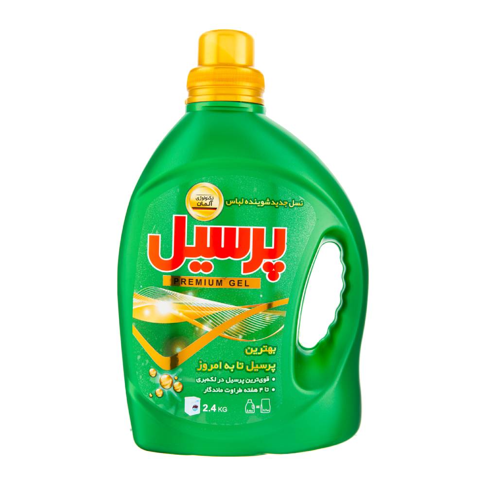مایع لباسشویی پرمیوم پرسیل Persil مدل Premium Green لکه بری بالا وزن 2400 گرم مدل 1