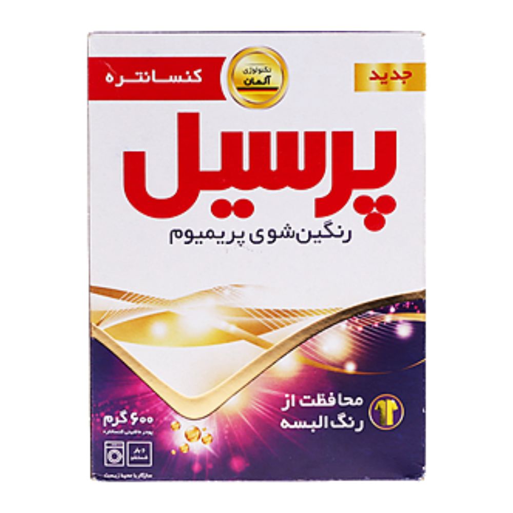 پودر ماشین لباسشویی پرسیل پریمیوم مخصوص لباسهای رنگی 600گرم مدل 1