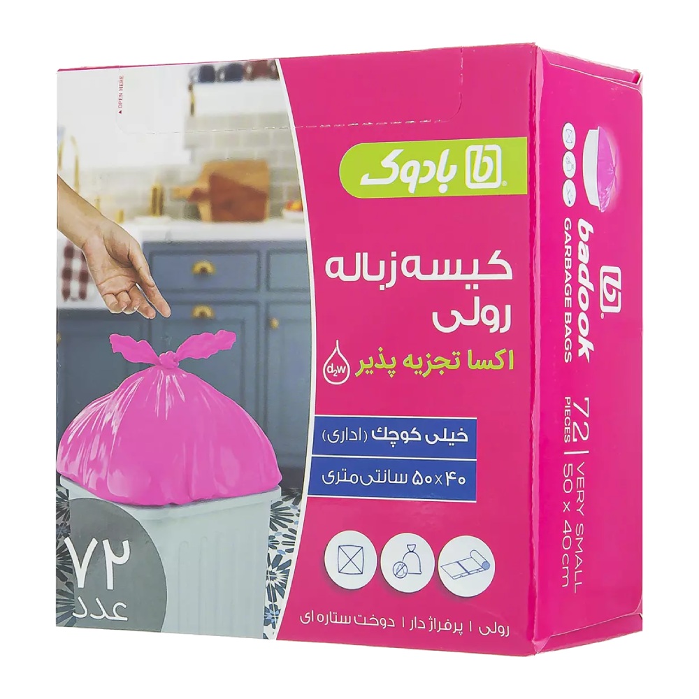 کیسه زباله رولی بادوک Badook سایز خیلی کوچک اداری 50x40 بسته 72 عددی مدل 1