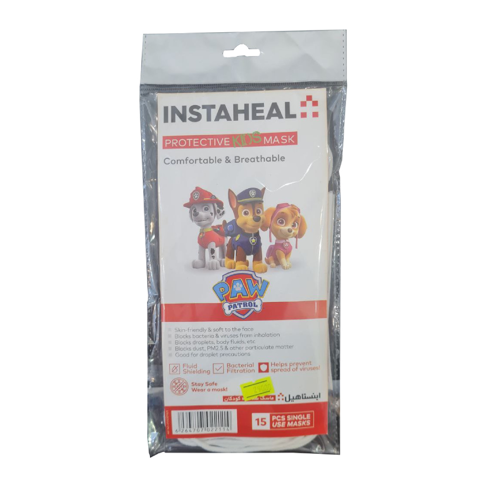 ماسک تنفسی سه لایه کودک اینستاهیل Instaheal طرح سگ های نگهبان بسته 15 عددی مدل 1