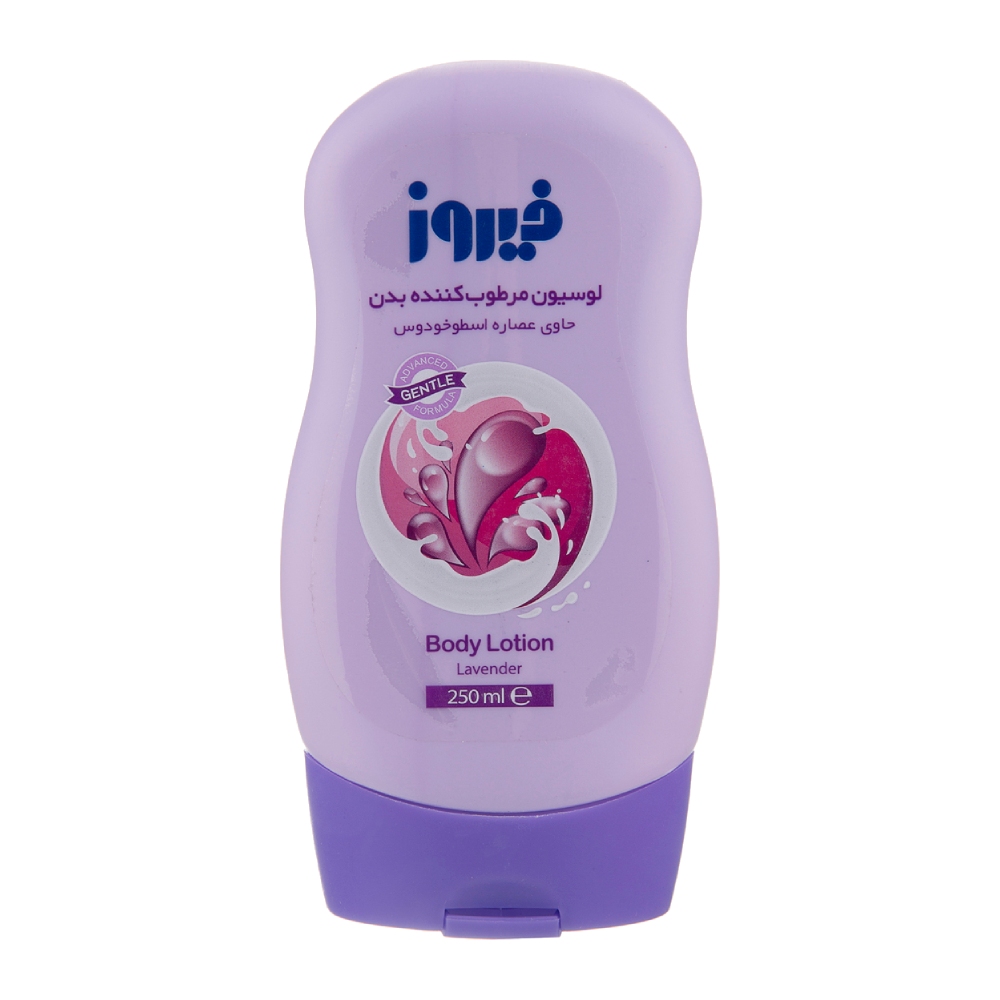لوسیون مرطوب کننده بدن فیروز Firooz مدل Lavender حاوی عصاره اسطوخودوس حجم 250 میل مدل 1
