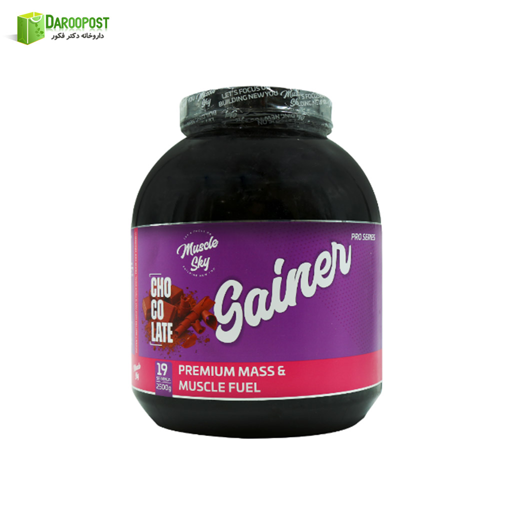 پودر گینر 2500 گرمی ماسل اسکای