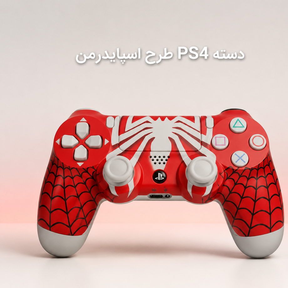 دسته بازی PS4 طرح مرد عنکبوتی با باتری 1000 / ارسال فوری