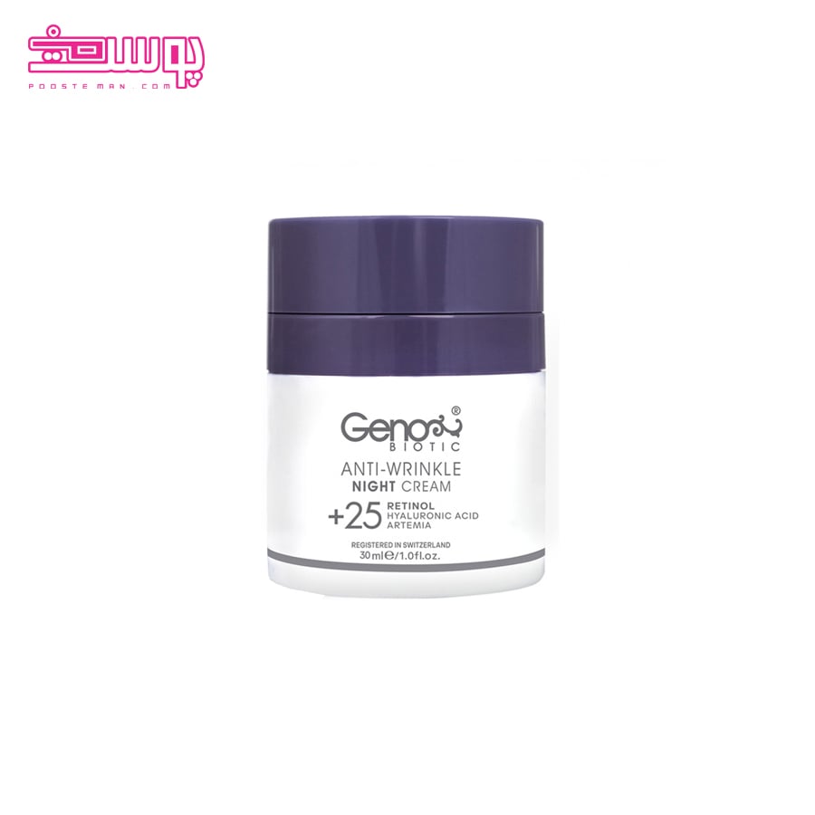 کرم ضد چروک شب بالای 25 سال ژنوبایوتیک حجم 30ml