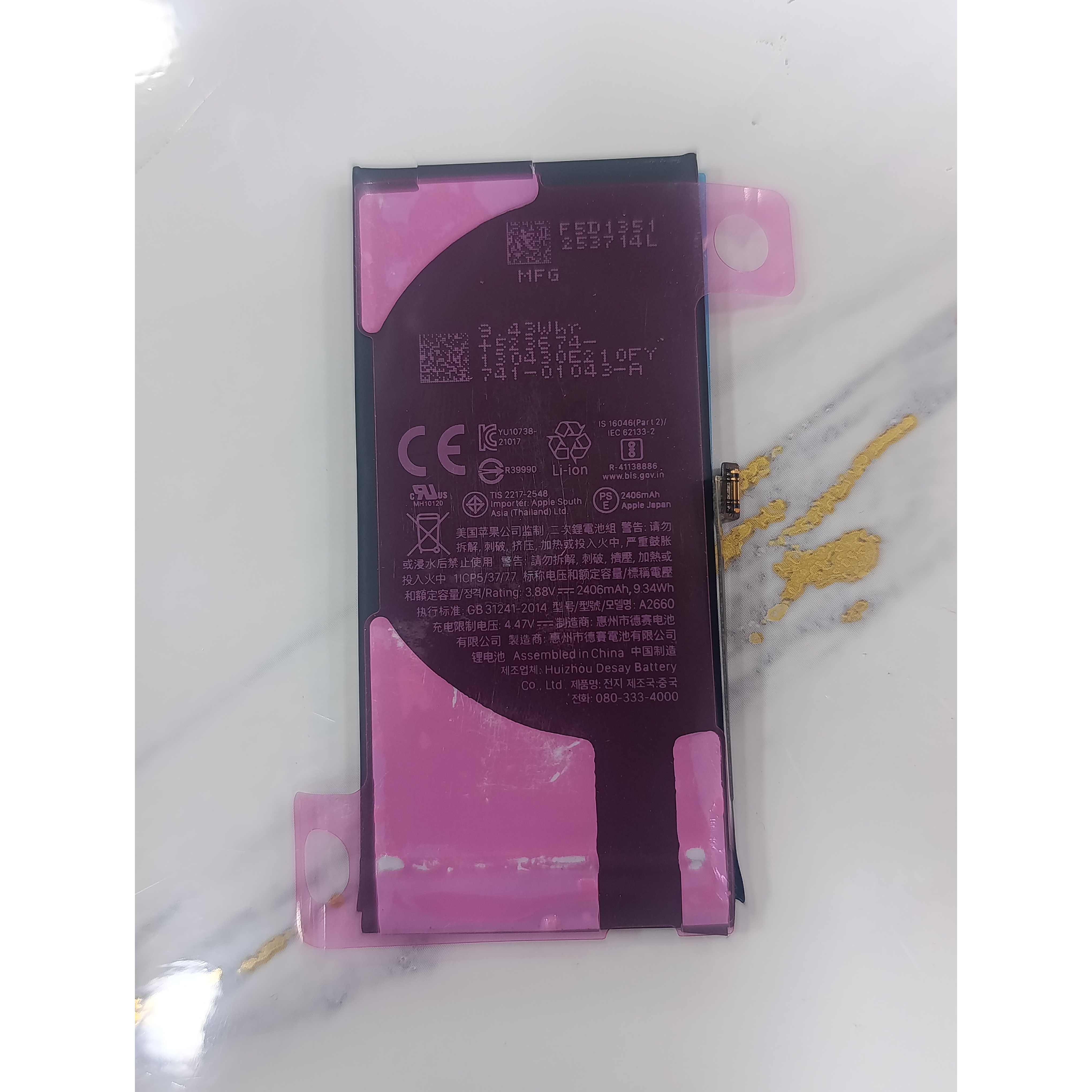 iPhone 13 mini باتری اپل مدل