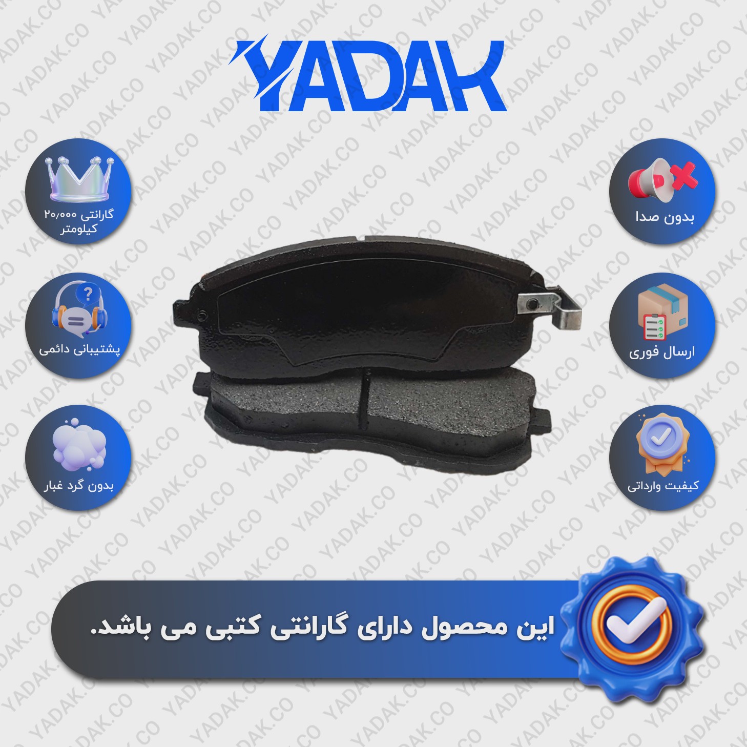 لنت ترمز جلو نیسان ماکسیما (فول سرامیک) برند الیک اورجینال با ضمانت کتبی نیک لنت