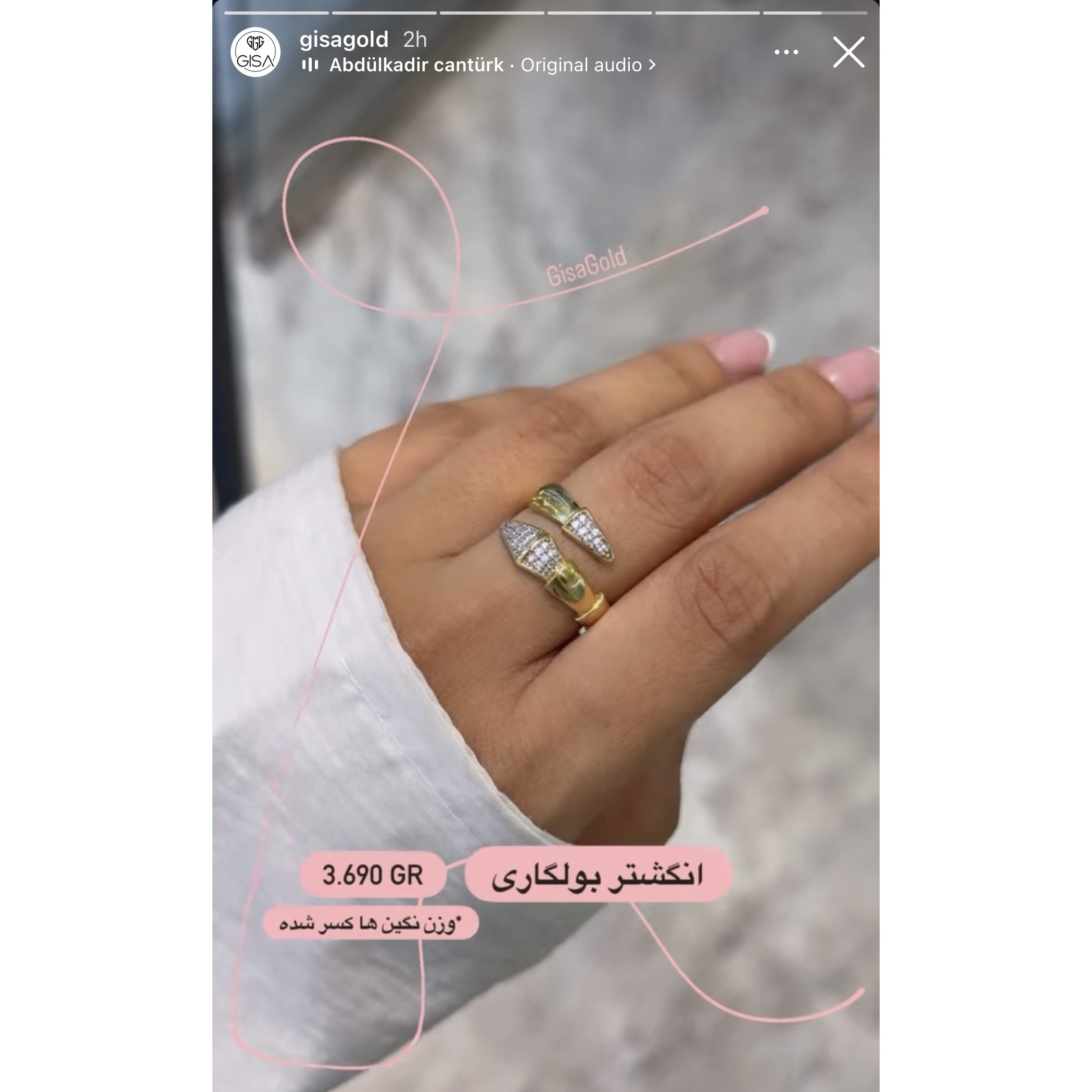 انگشتر بولگاری