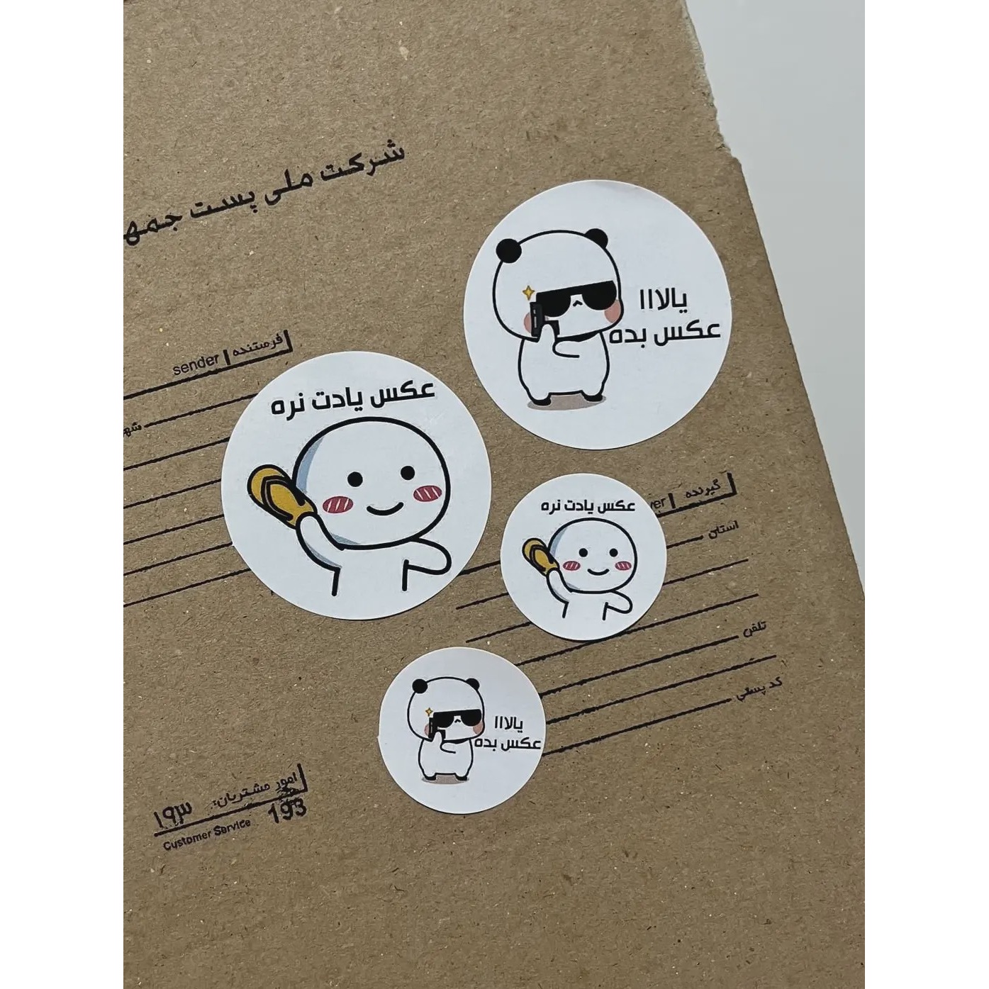 لیبل تهدیدی تخفیفی پک 40 عددی