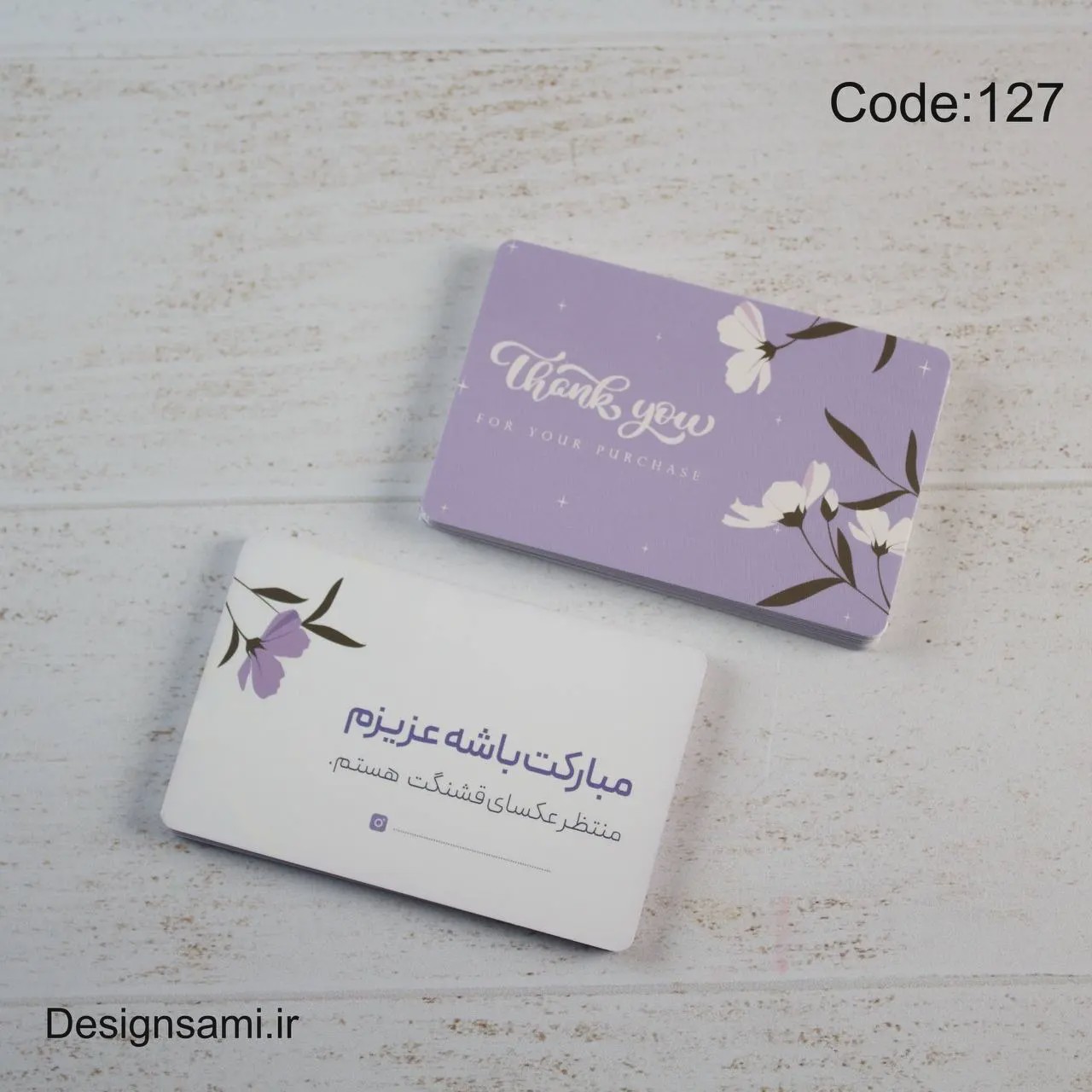 کارت تشکر یاسی