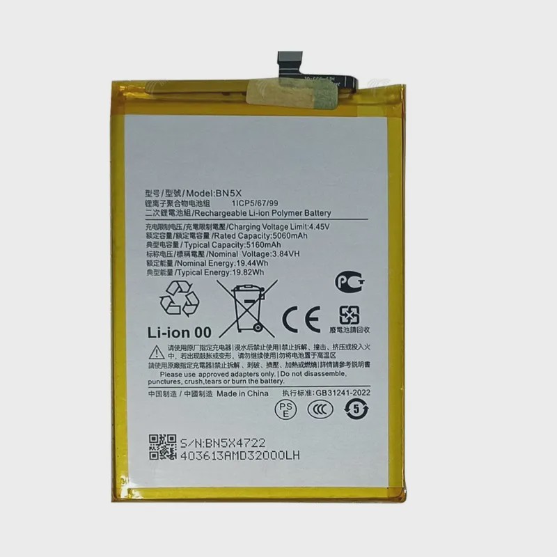 باتری اصلی شیائومی مدل  Xiaomi Poco C75 4G / 5G - BN5X