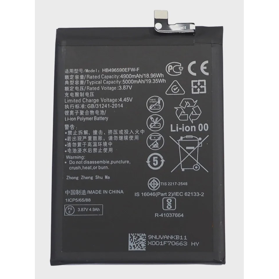 باتری اصلی هواوی مدل Huawei honor X6 - HB496590EFW