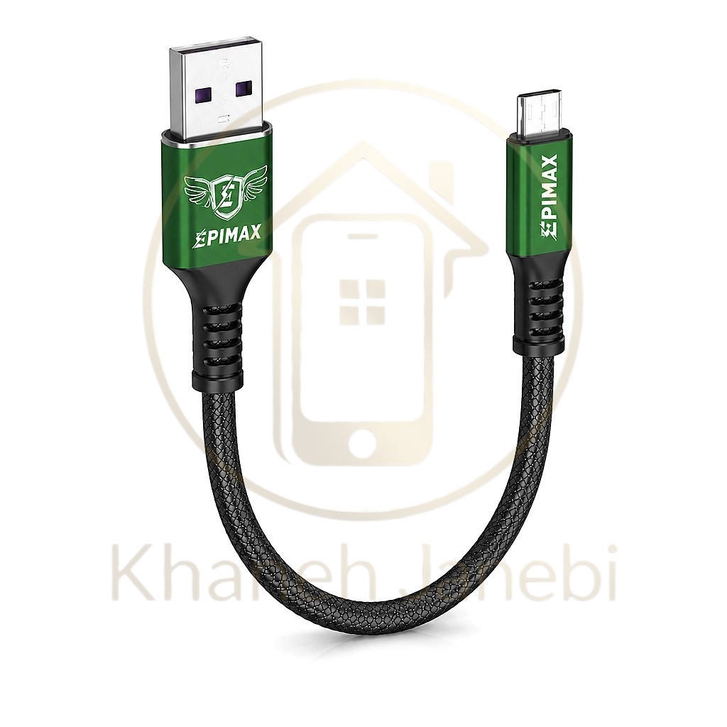 کابل شارژ اپیمکس EC-49 Snake Micro 25CM
