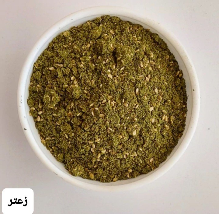 زعتر 100 گرمی