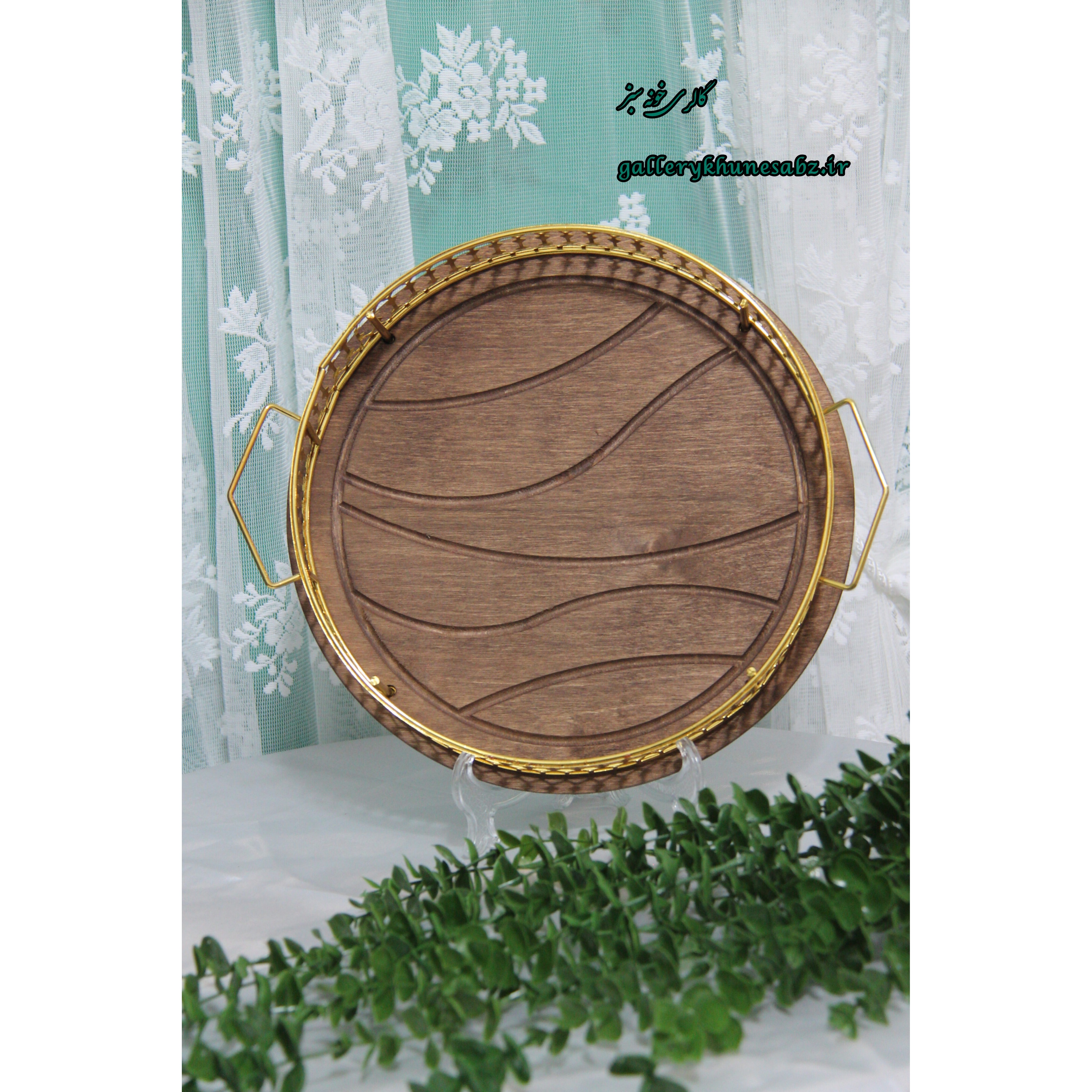 سینی چوبی دایره