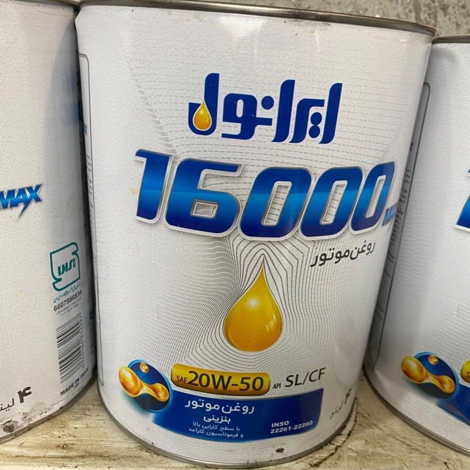 روغن موتور ایرانول مدل 16000 حجم 4 لیتر 20W50 SL/CF