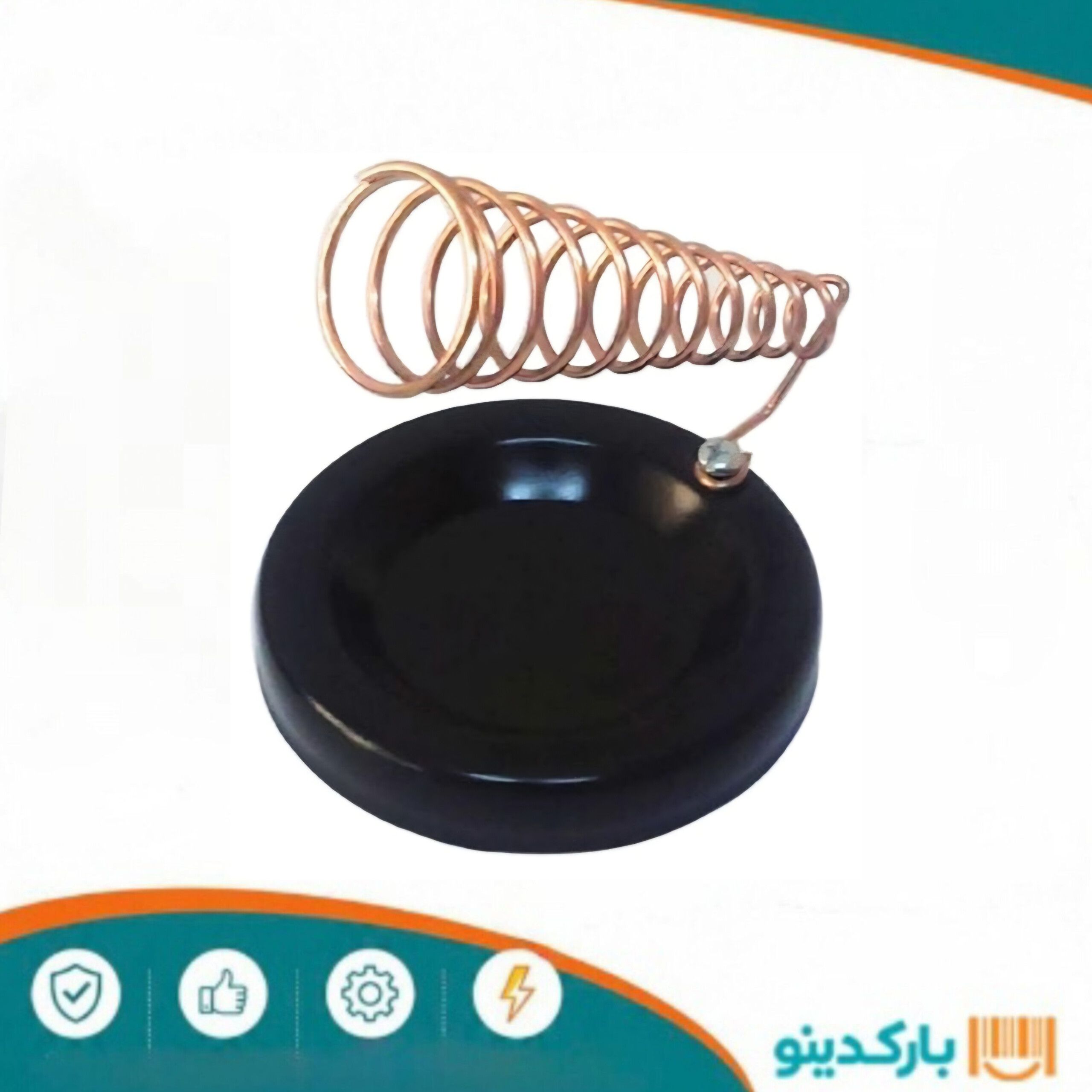 پایه و نگهدارنده هویه