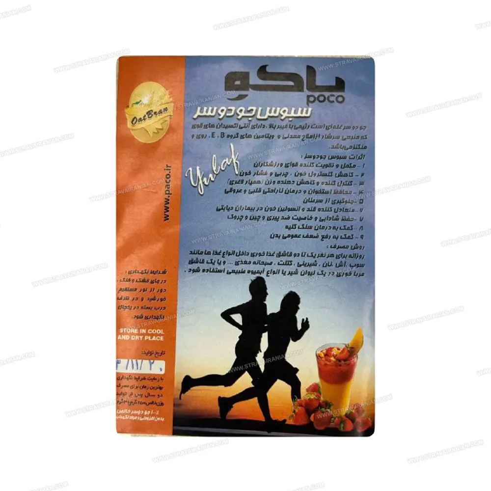 سبوس جو دوسر غله رژیمی پاکو PACO