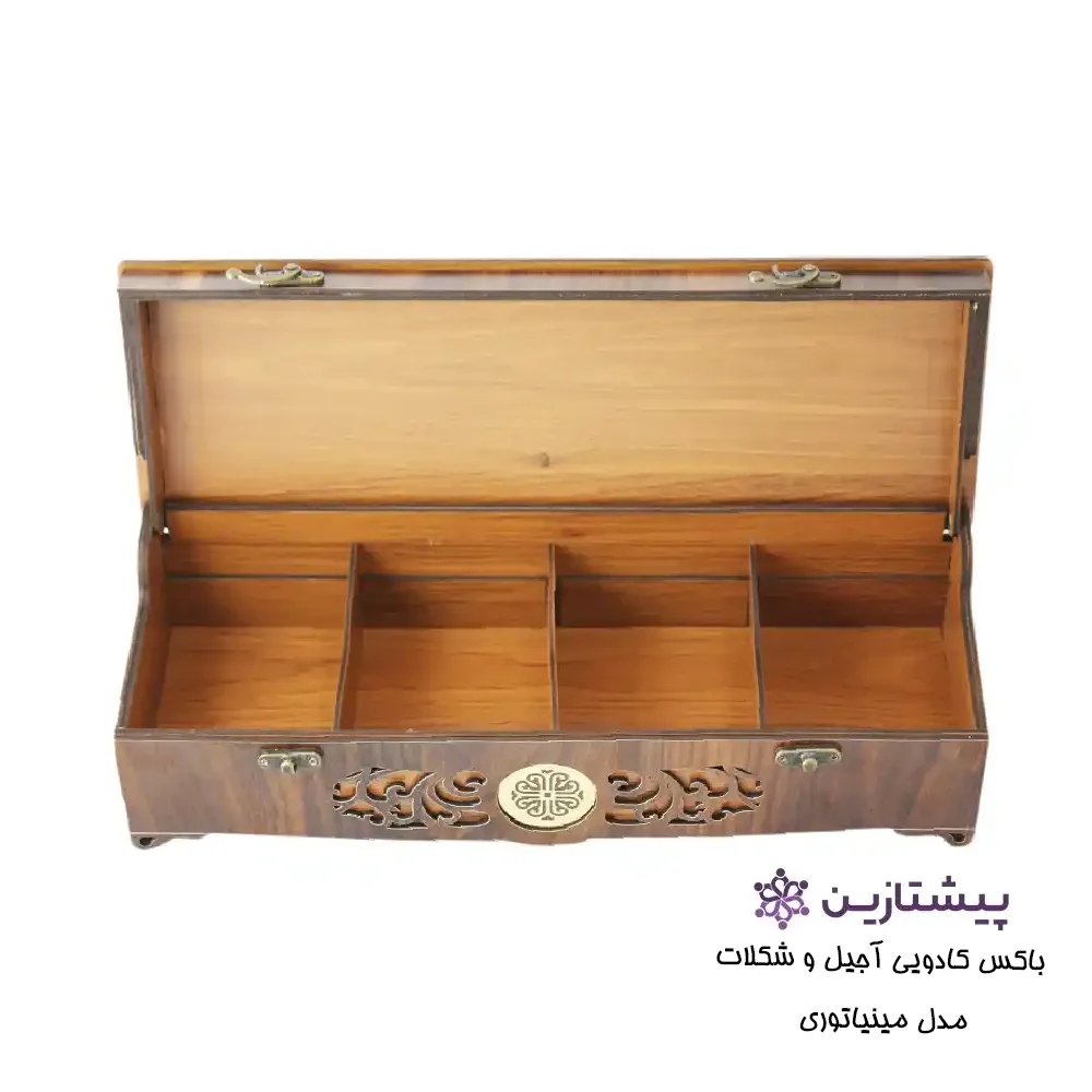 باکس کادویی آجیل و شکلات مدل مینیاتوری