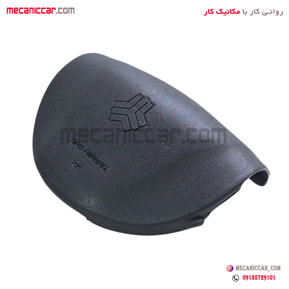قاب ایربگ چپ رو فرمان ساینا