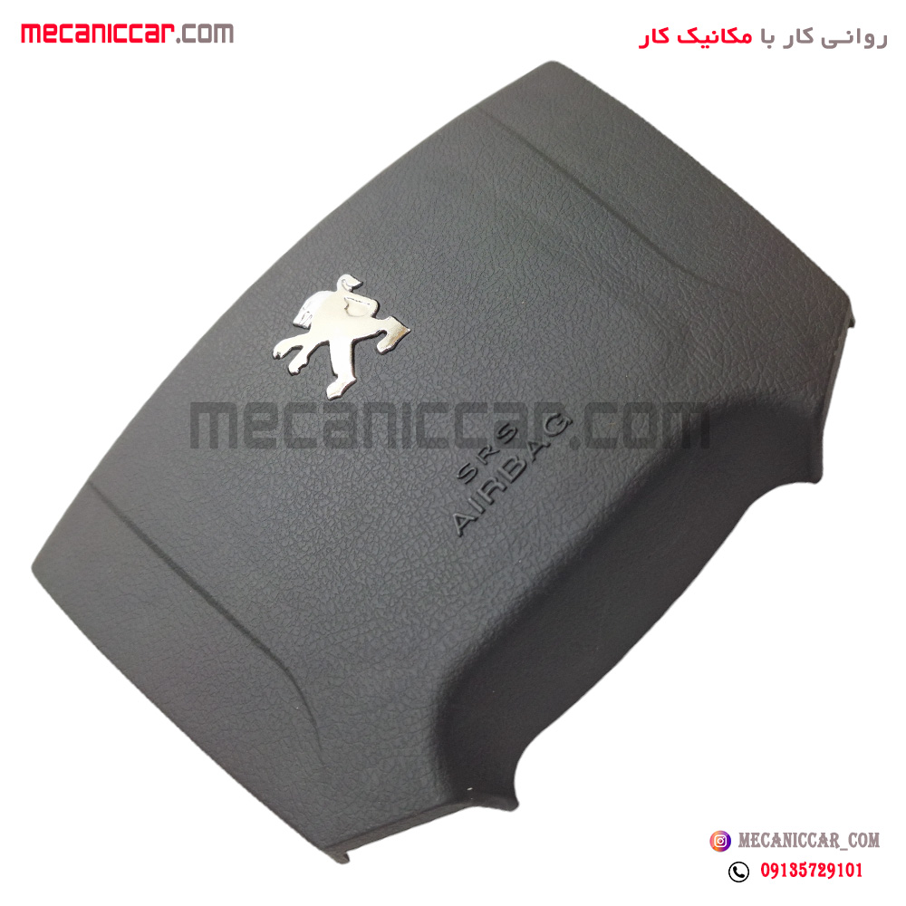 قاب (درپوش) ایربگ چپ فرمان جدید پژو 405 و پارس