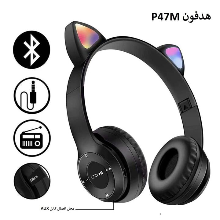 هدفون بی سیم P47M