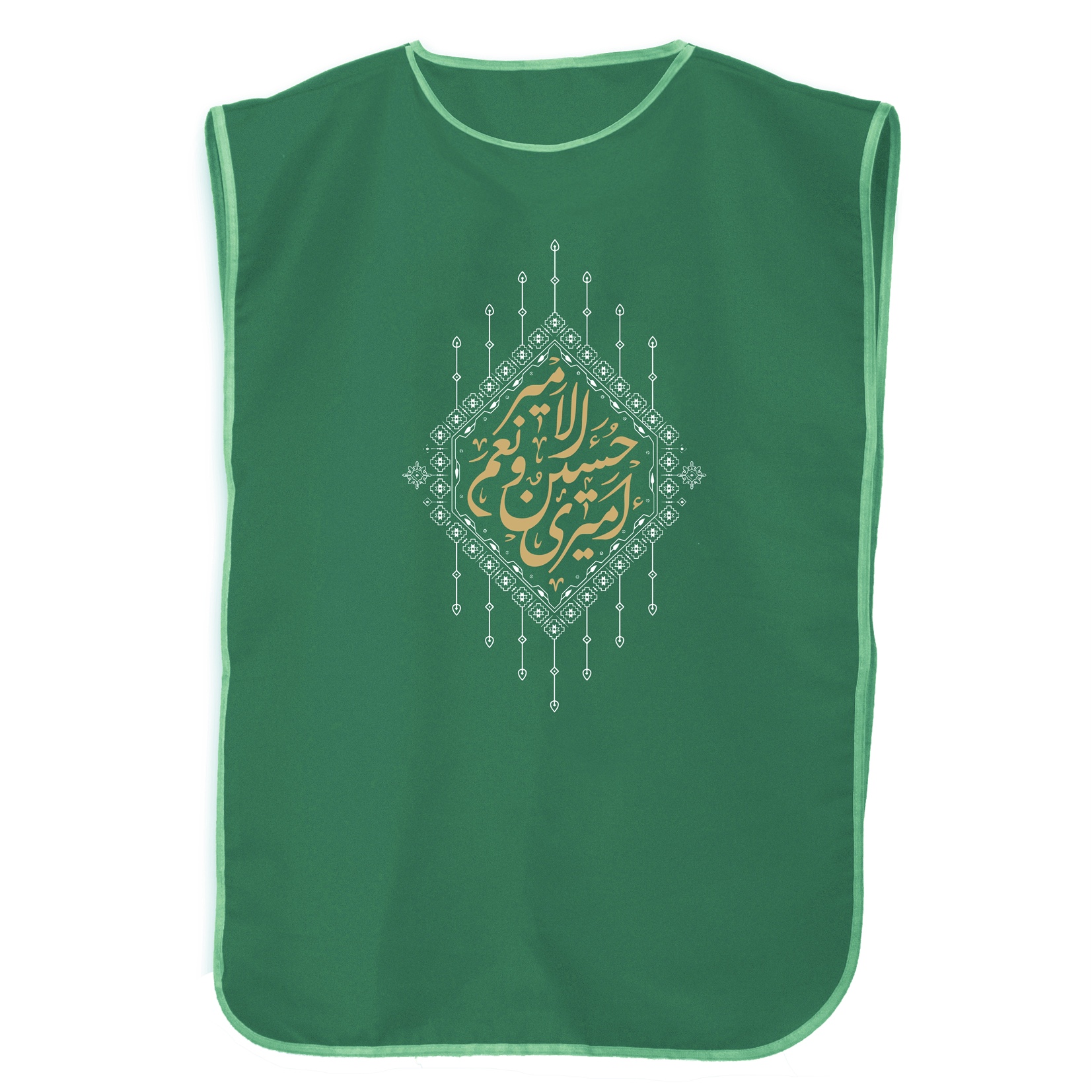 کاور خادم امیری حسین و نعم الامیر ماهد