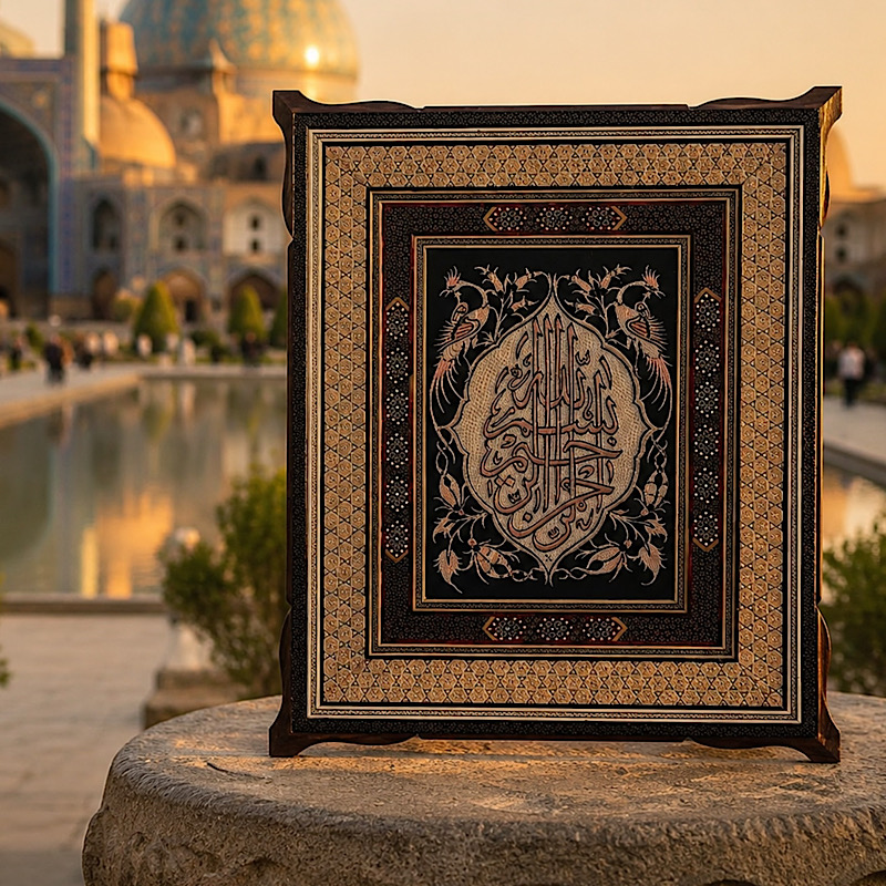 قلمزنی طرح بسم الله با قاب خاتم کاری ترنج 40در50