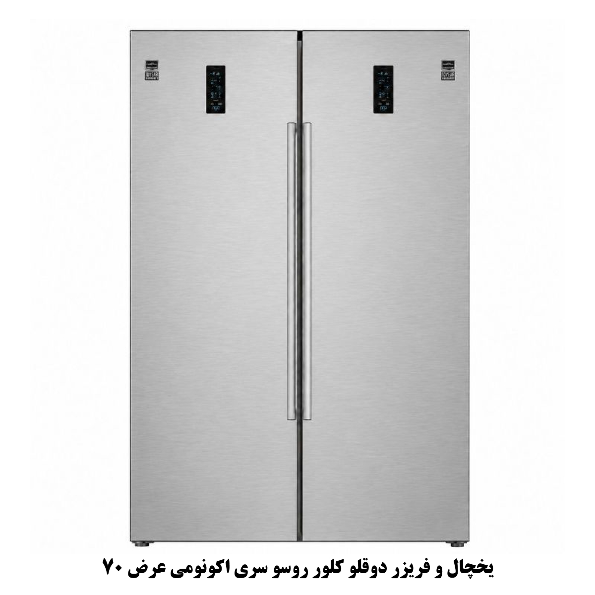 یخچال و فریزر دوقلو کلور روسو سری اکونومی سیلور عرض 70