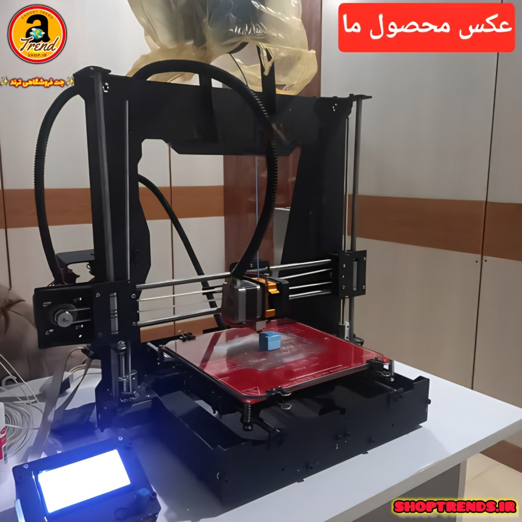پرینتر سه بعدی Prusa i3 ورژن A