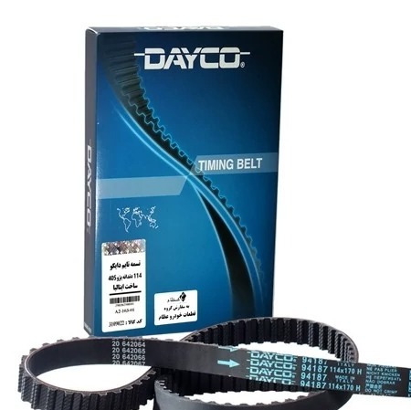 تسمه تایم دایکو Dayco 114 دندانه مناسب پژو 405، پارس و سمند XU7 فروش عمده