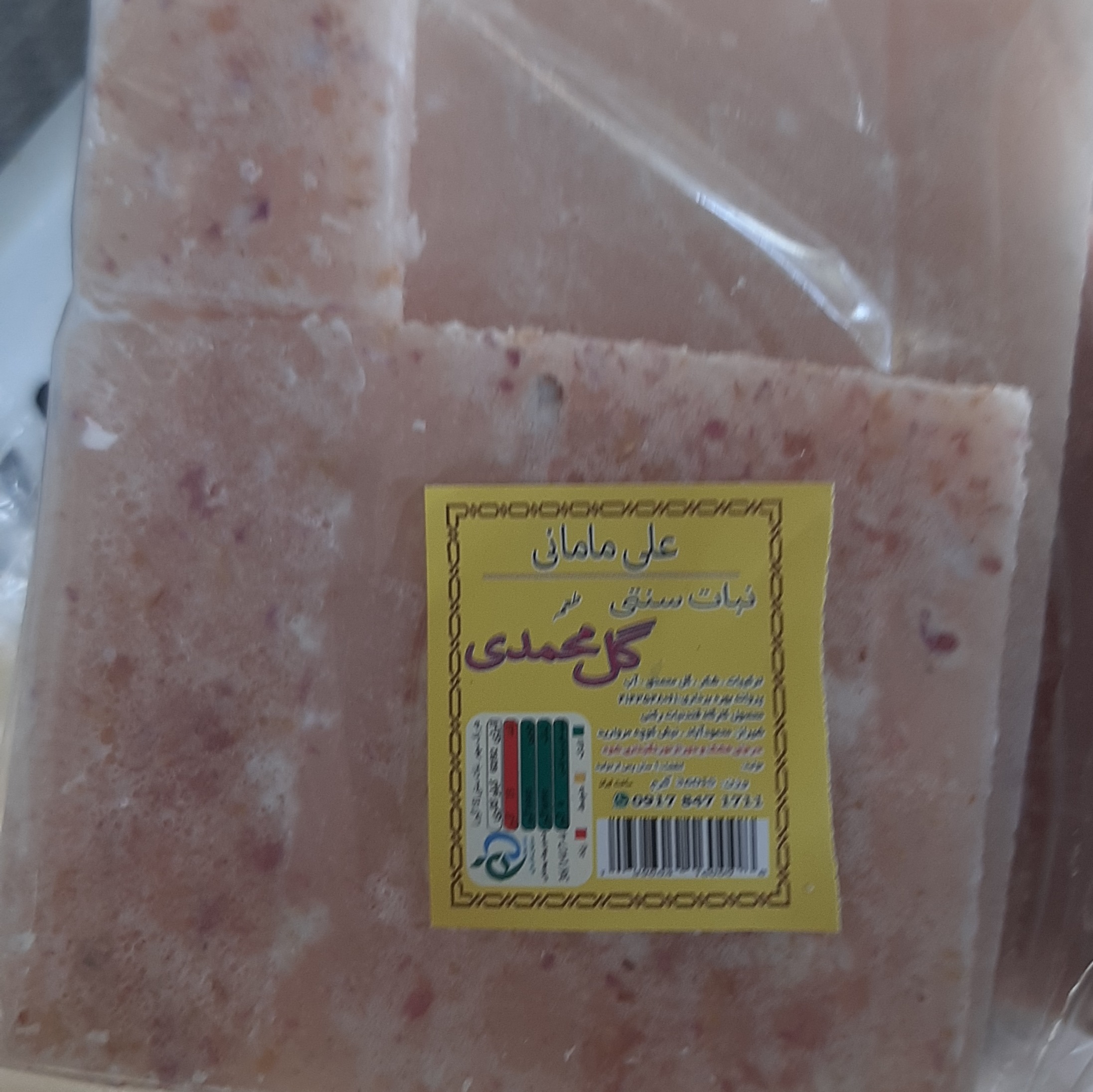 نبات محلی تخته ای طعم گل محمدی