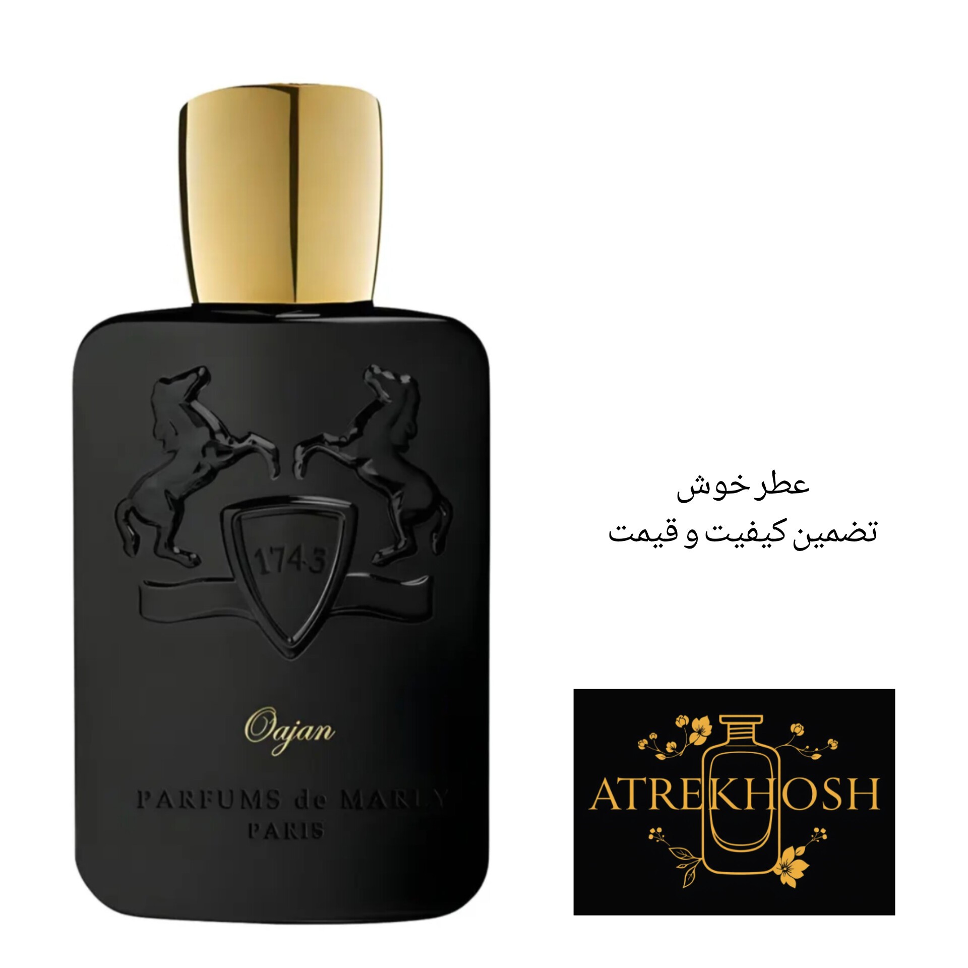 عطر ادکلن مارلی اوجان گرید Top لوزی در حجم های مختلف