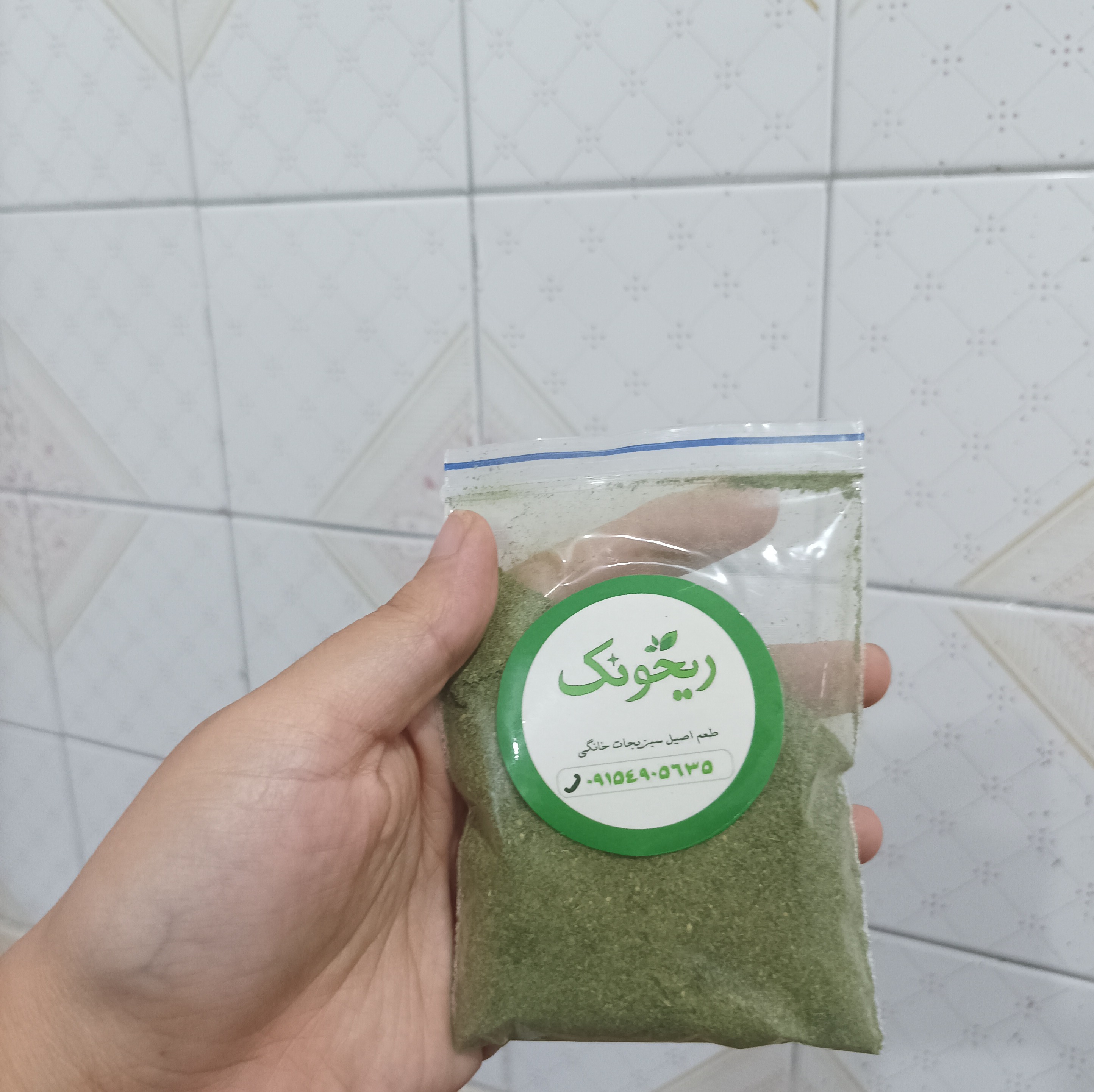 چاشنی ماست و دوغ