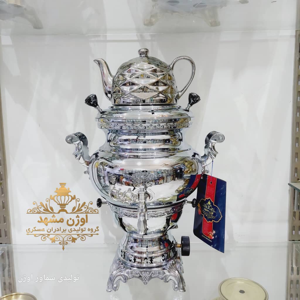 سماور گازی سه کاره نسترن 18 ماه گارانتی