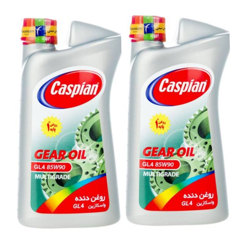 روغن گیربکس خودرو کاسپین مدل GL4 85W90 حجم 950 میلی لیتر بسته 2 عددی