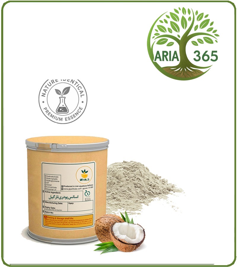 اسانس نارگیل شبه طبیعی پودری