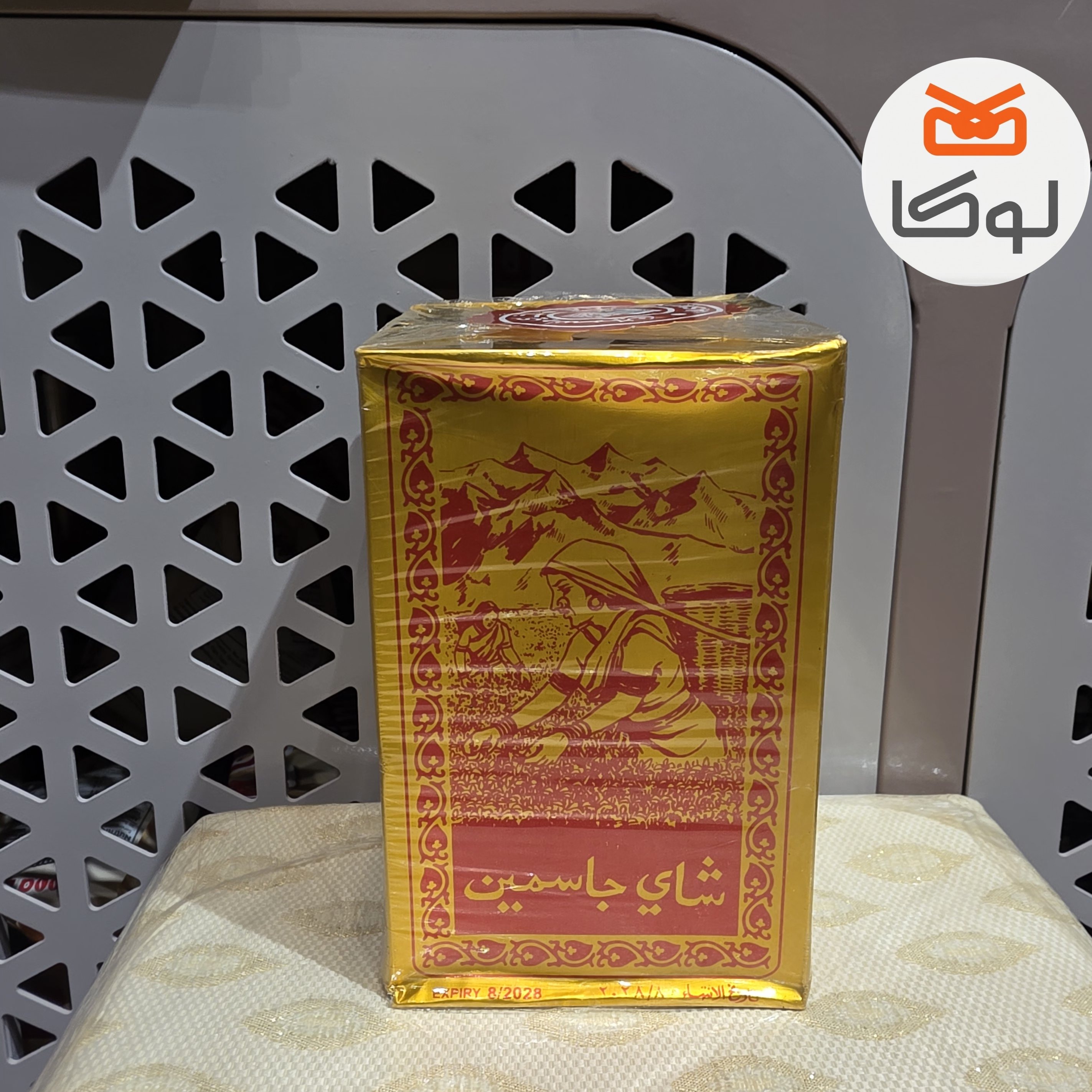 چای جاسمین با بستهبندی کلاسیک