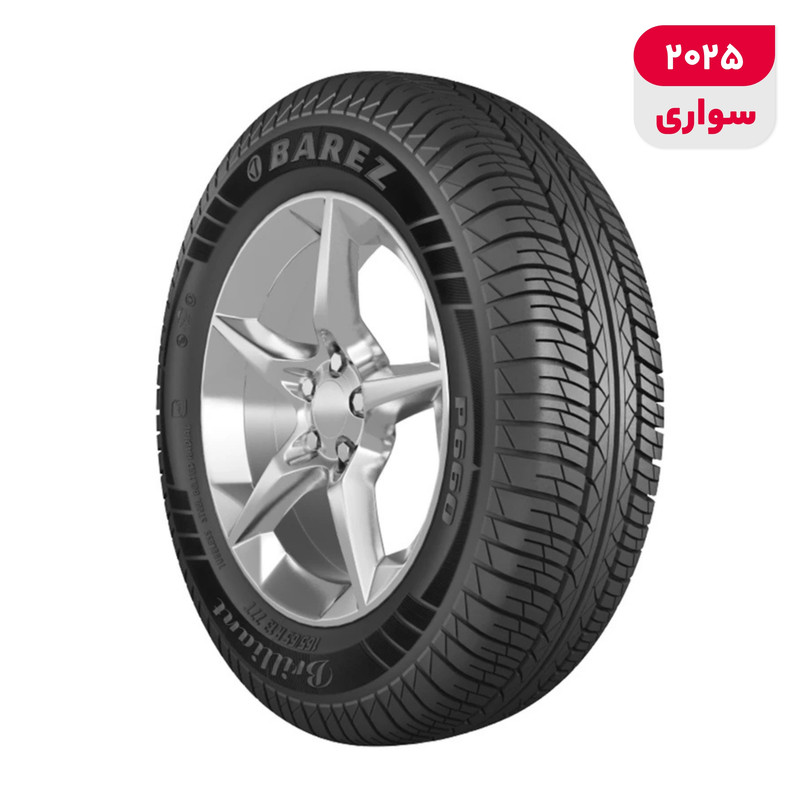 لاستیک خودرو سواری رادیال بارز مدل P660 سایز 165 میلیمتر پهنا، فاق 65 درصد، مناسب چهارفصل، رینگ 13 اینچ، تولید 2025
