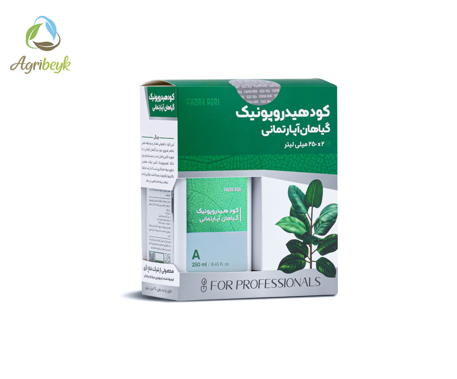 کود هیدروپونیک