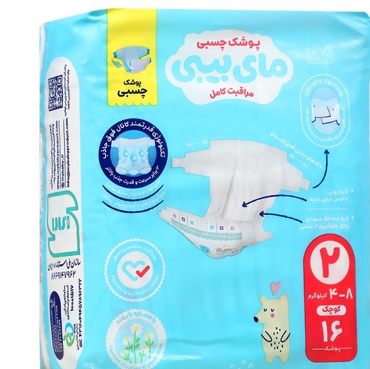 مای بیبی چسبی شماره2 کانال دار16عددی