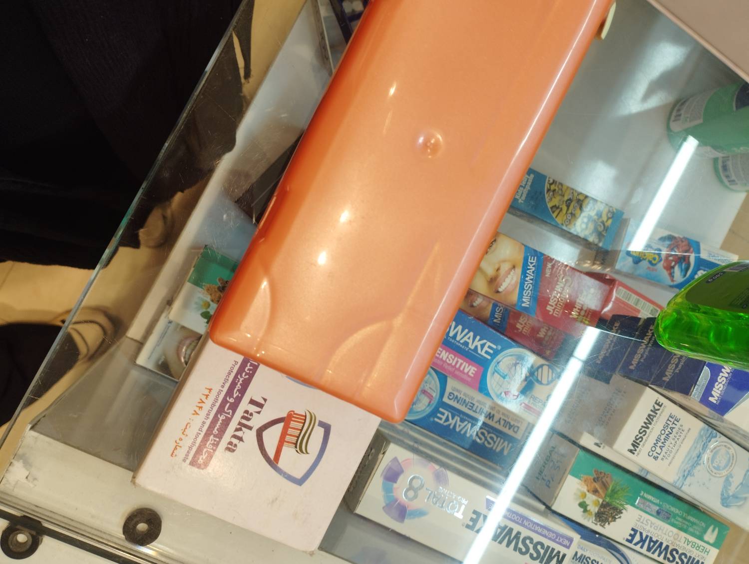 محافظ مسواک بصورت کامل