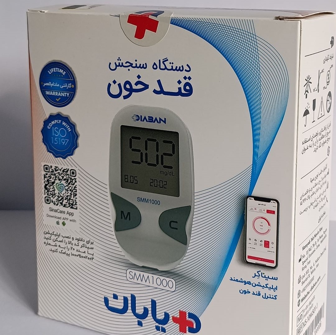 دستگاه تست قند خون دیابان مدل SMM1000