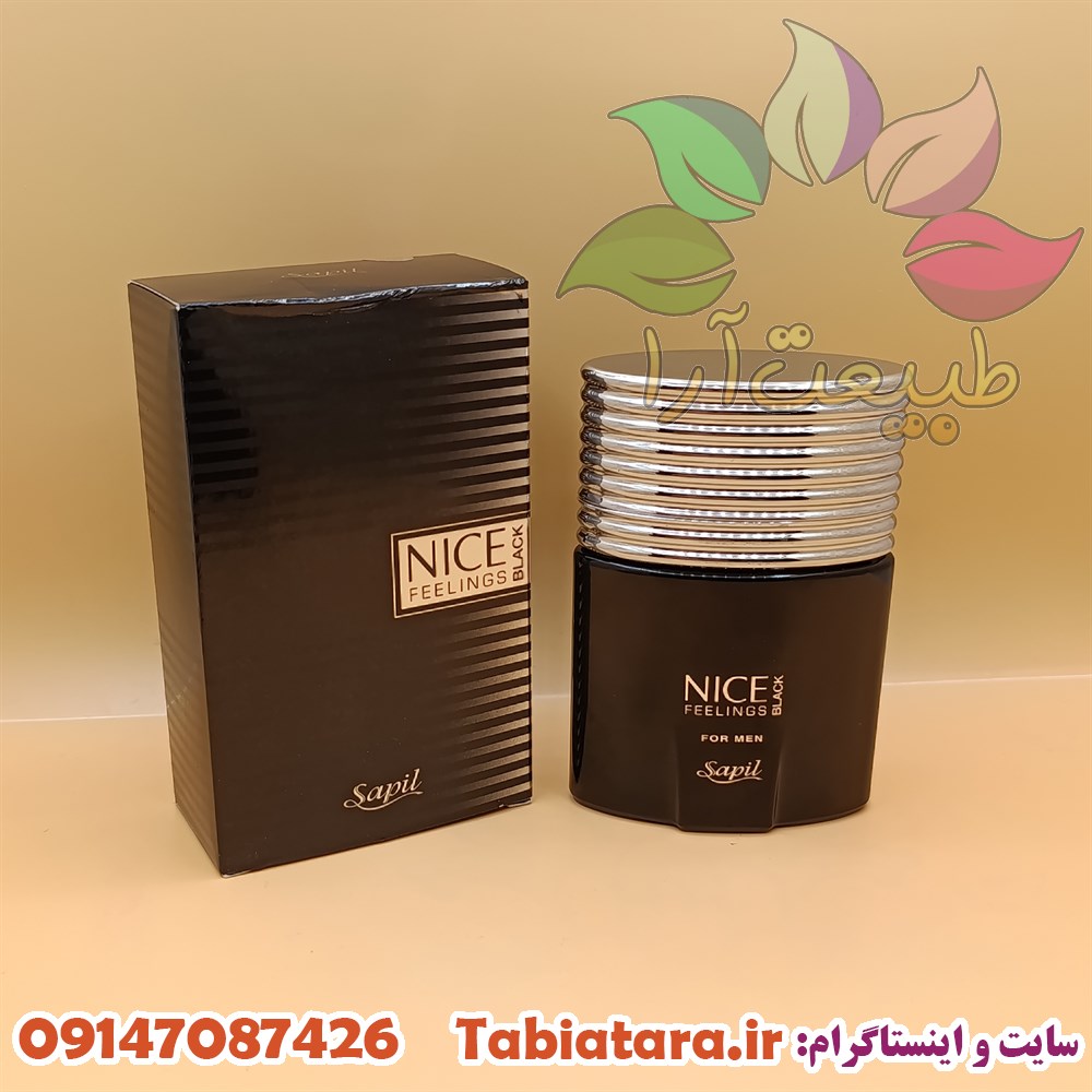 ادکلن نایس مردانه
