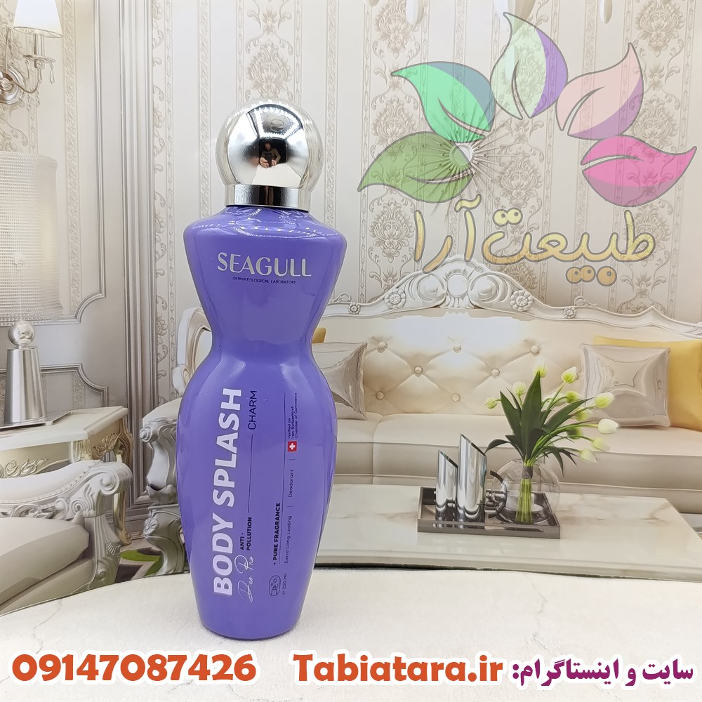 بادی اسپلش زنانه سی گل مدل CHARM